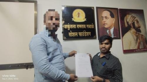 ROAD TRAFFIC ACCIDENT 