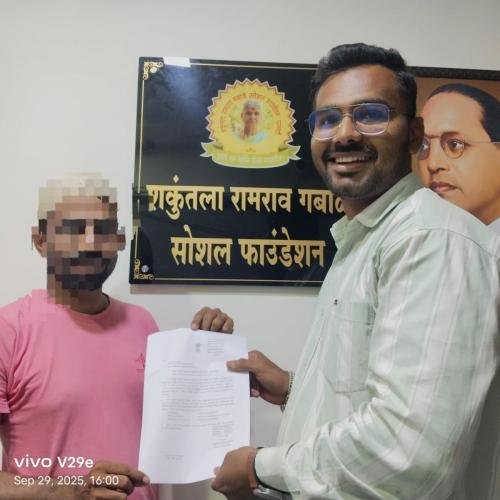 RTA अपघात
